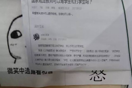 忻州讨债公司